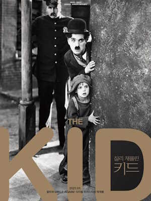 키드