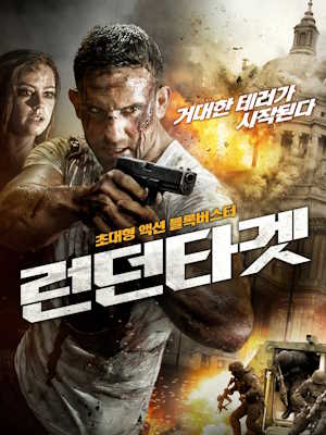 런던 타겟