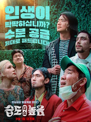 습도 다소 높음