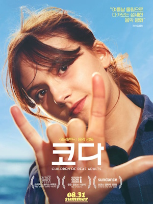 코다