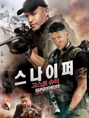스나이퍼 : 고스트 슈터