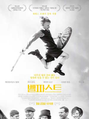 벨파스트