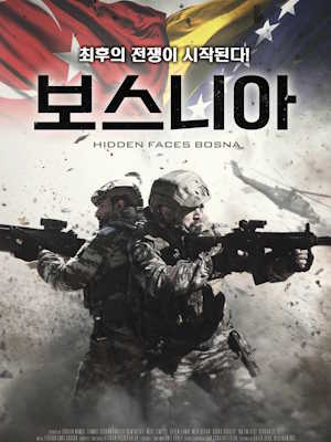 보스니아