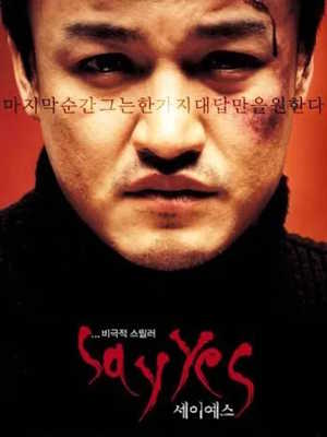 세이 예스