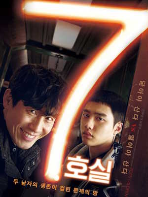 7호실
