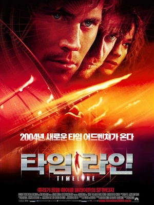 타임라인