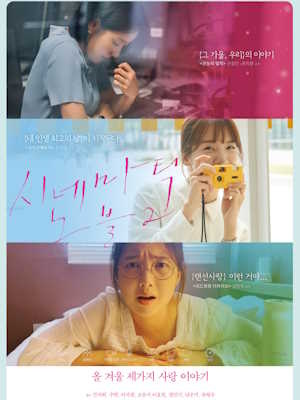 시네마틱 노블 2