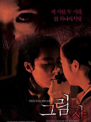 그림자
