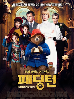 패딩턴