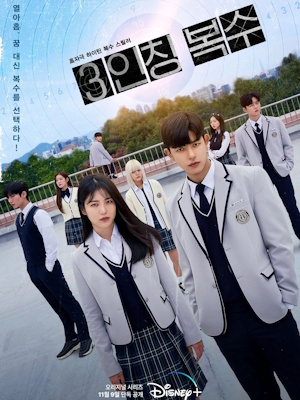 3인칭 복수