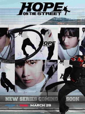 호프 온 더 스트리트 (Hope on the Street)